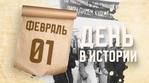 В СССР началась массовая коллективизация. "День в истории"