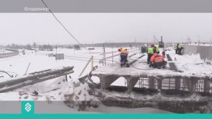 Во Владимирской области на федеральной трассе М-7 стартовал масштабный ремонт двух мостов