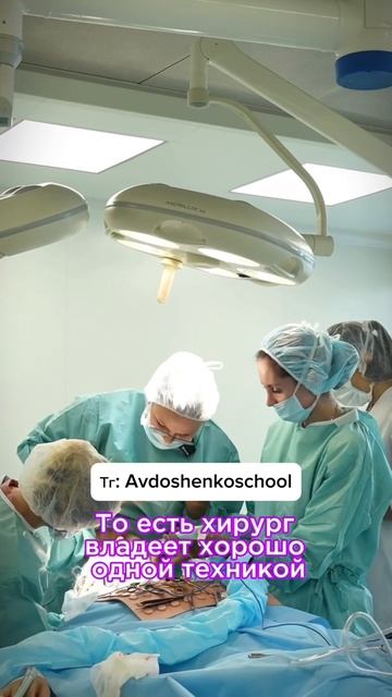 Тг: Avdoshenkoschool смотреть онлайн