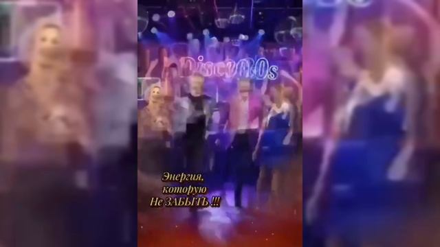 энергия которую не забыть смотреть онлайн