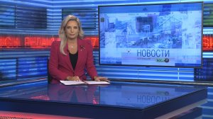 Новости Новосибирска на канале "НСК 49" // Эфир 02.02.26