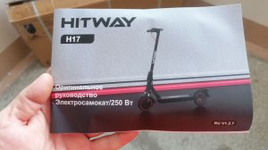 Электросамокат HITWAY H17. Обзор на электросамокат.