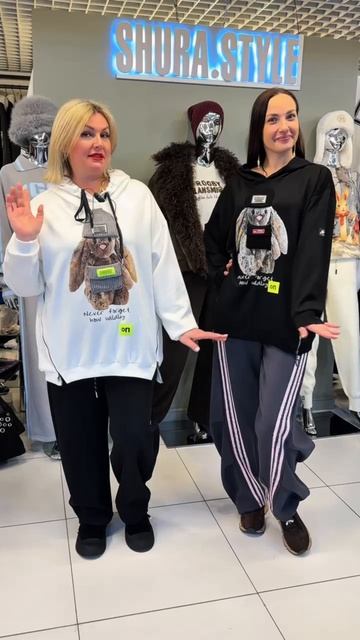 КОРЕЙСКИЙ СТИЛЬ В РОССИИ #тцривьера #москва #брюки