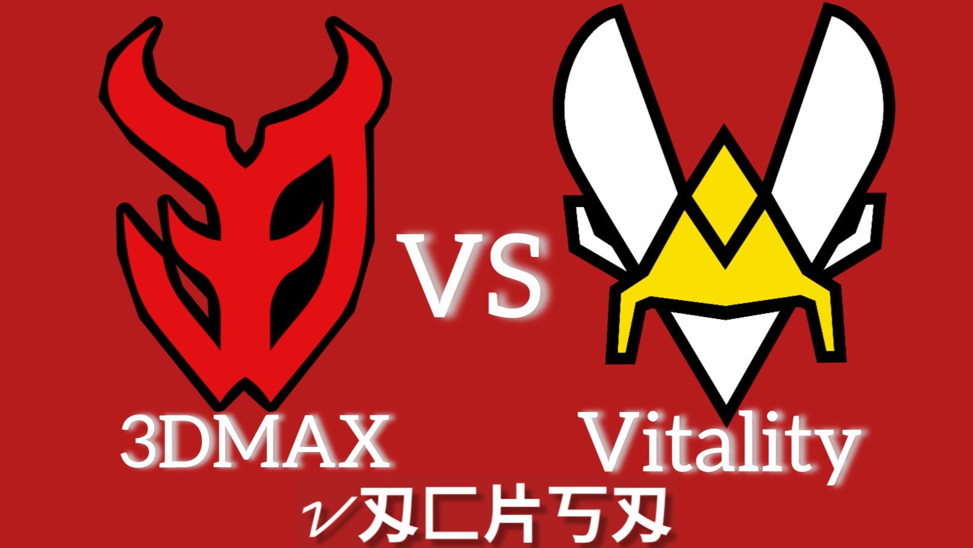 Live: 3DMAX vs Vitality | VaCksA Play | IEM Kraków 2026: Group Stage | cs2 кс 2 кс2 cs2 смотреть онлайн