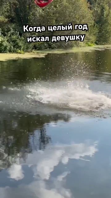 #когдацелыйгодискалдевушку #тарзанка #юмор #приколы #rutube смотреть онлайн