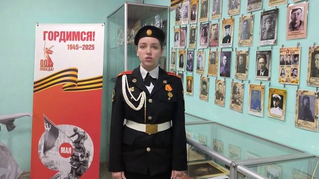 Загребельная Елизавета. Номинация «Гордость России» МБКБ 2025.