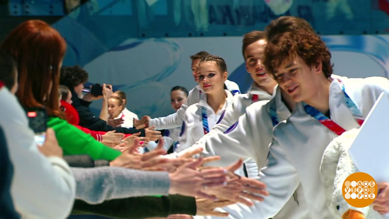 Фигурное катание. Чемпионат России по прыжкам. Итоги. Доброе утро. Фрагмент выпуска от 02.02.2026 смотреть онлайн