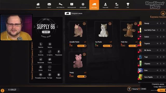 ГРОМАДНЫЕ ЗАКУПКИ ► Gas Station Simulator #14 смотреть онлайн