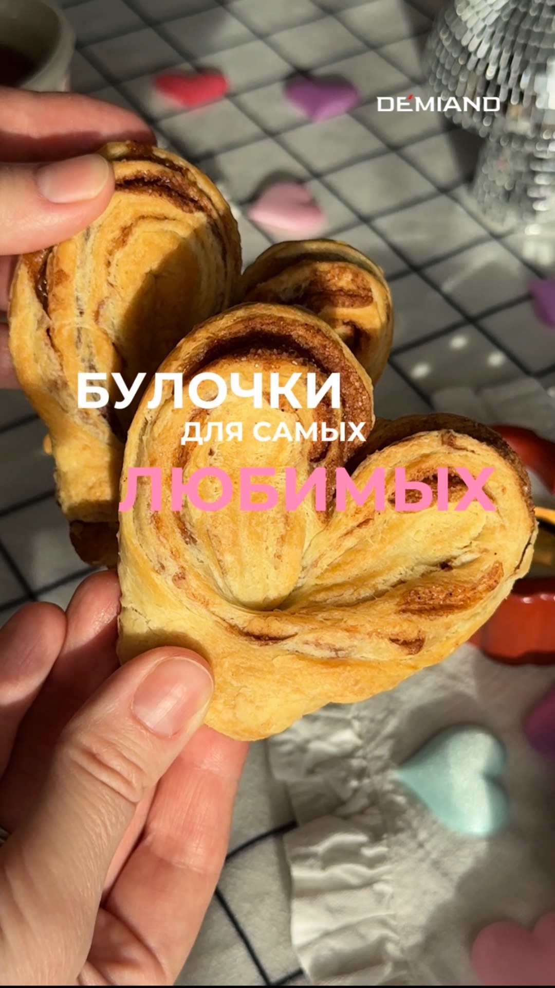 Сердечные булочки 🥐🩷