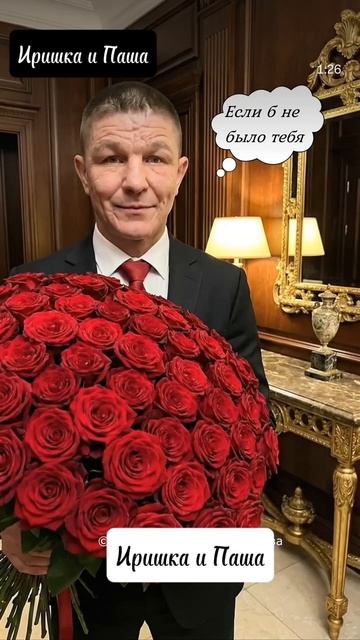 ГДЕ-ТО В ПАРАЛЛЕЛЬНОЙ ВСЕЛЕННОЙ! ИРИШКА ЧИКИ ПИКИ И БЕЗУМНЫЙ ПАША смотреть онлайн