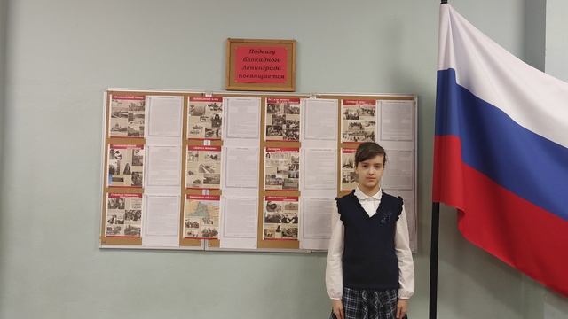 Садовская София 4 А