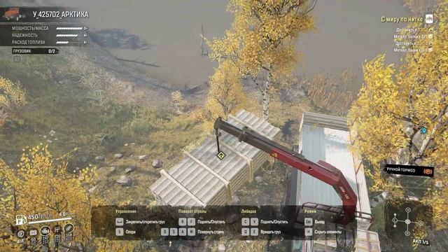 SnowRunner. Дон.Промзона. Контракт "С миру по нитке" смотреть онлайн