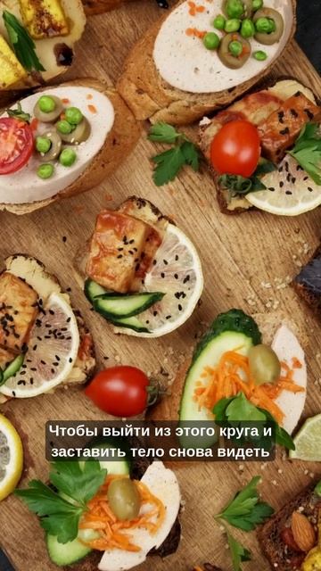 Здесь я делюсь лучшими способами настроить ваш организм на здоровье и стройность!