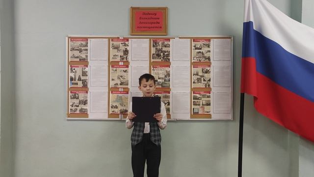 Феллер Кирилл 4 Б