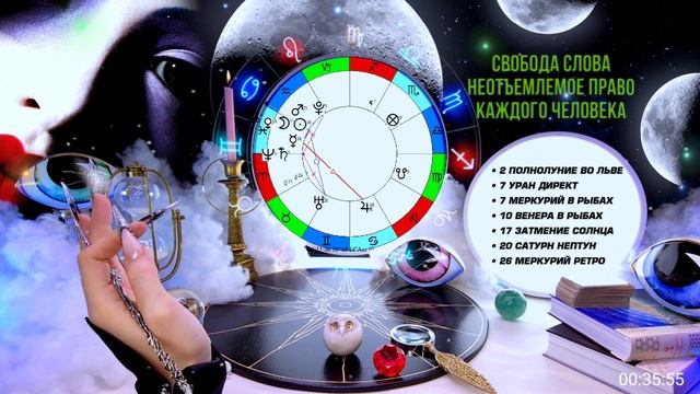 ОВЕН - ФЕВРАЛЬ 2026 ИЗМЕНИТ ТВОЮ ЖИЗНЬ ЗАТМЕНИЯ И ВЕЛИКОЕ СОЕДИНЕНИЕ 💖 ЗАГАДАЙ ЖЕЛАНИЕ | MAGIC смотреть онлайн