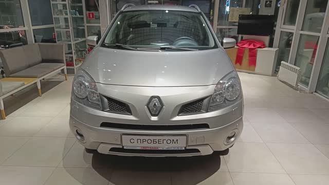 Renault Koleos I, 2008 г.в. пробег 215 127 км в Автофирма «Светлана» г.Ярославль