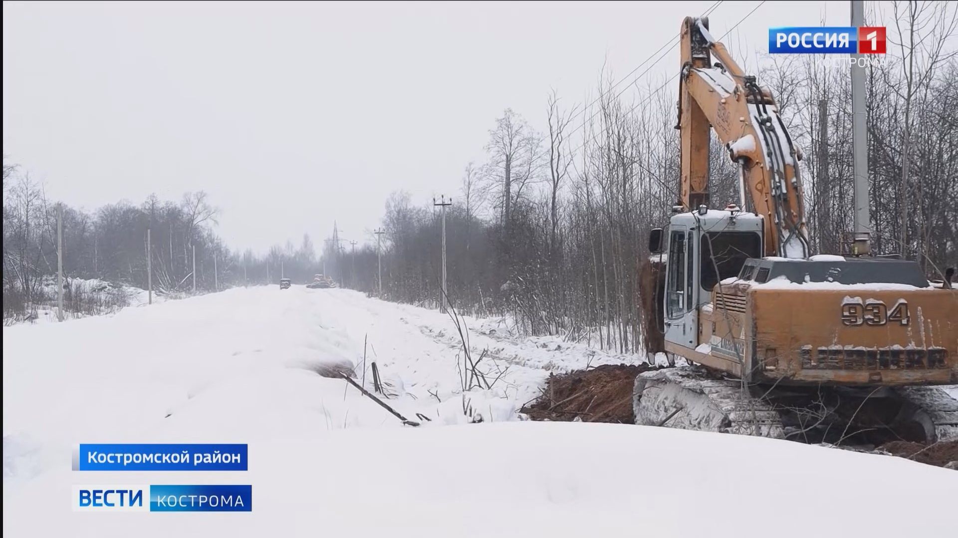 В Костромском районе начали делать полноценную дорогу между поселками Первый и Апраксино смотреть онлайн