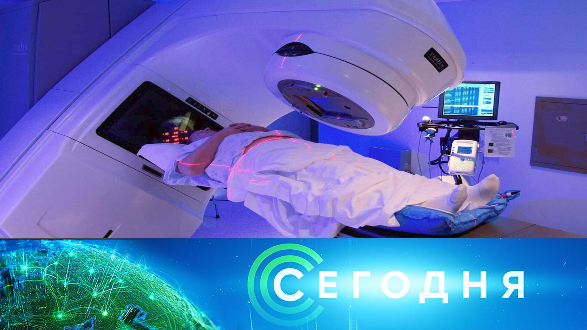 «Сегодня»: 2 февраля 2026 года. 19:00 | Выпуск новостей | Новости НТВ смотреть онлайн