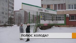 Мерзнет и плачет