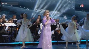 В Кремлевском дворце отметили Международный День русского романса