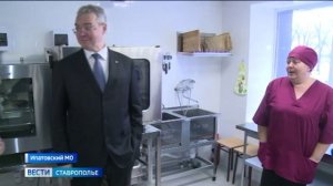 «Вести. Ставропольский край» 2.02.2026 (21.10)