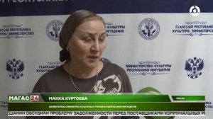 В Магасе продолжается строительство государственной филармонии