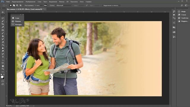 Урок № 5 от Ирины Градиент для коллажа в Photoshop смотреть онлайн