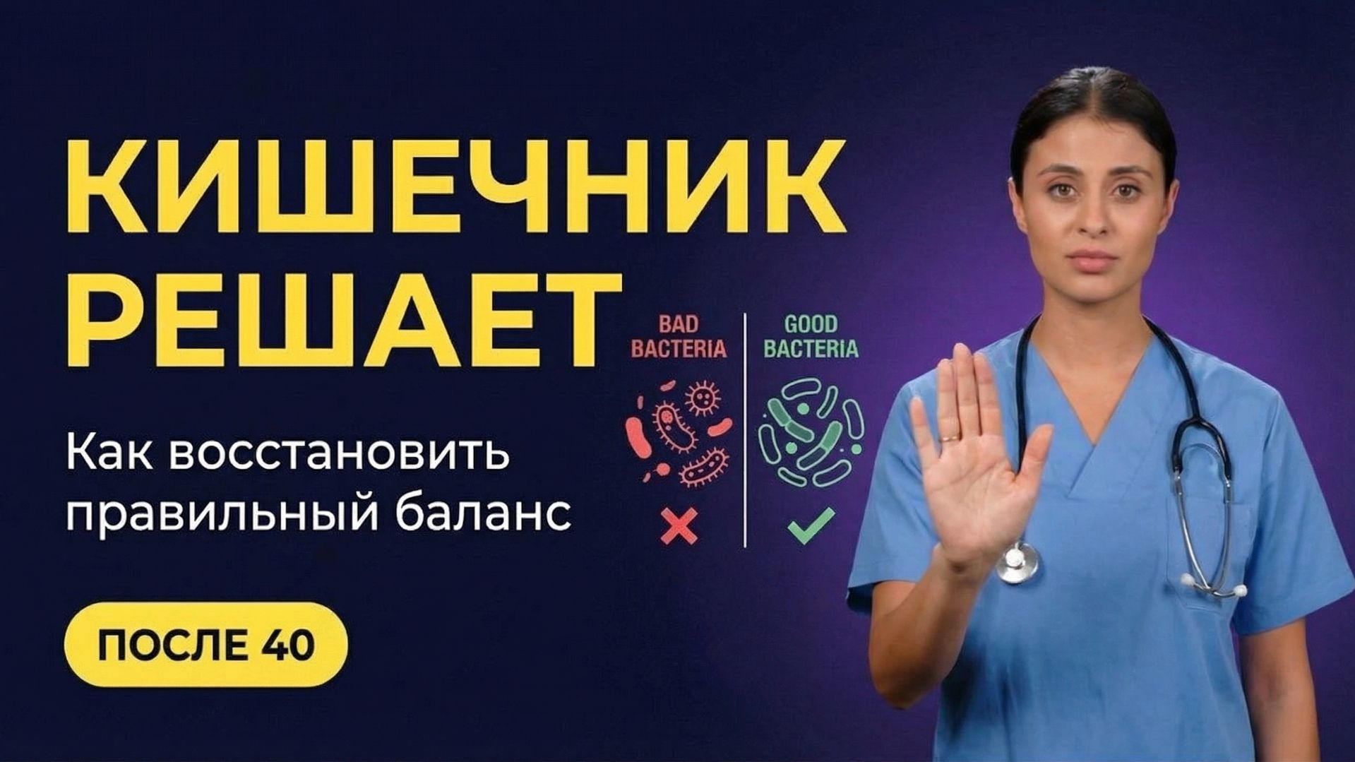 Вы едите правильно, но не худеете, И вот почему