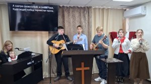 Прославление: Давно погасли огни туманный надежд / 01.02.2026