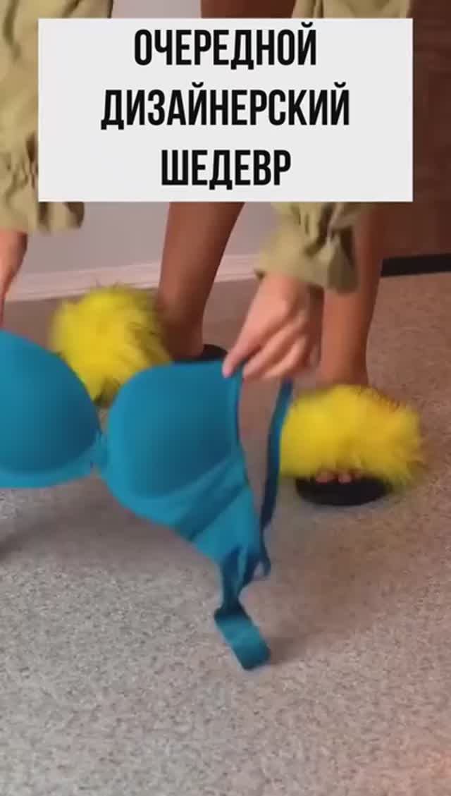 Очередной шедевр Очередной шедевр