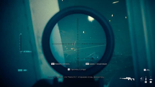 Call of Duty Modern Warfare 2 (2022) - Убить или захватить - 2 глава смотреть онлайн