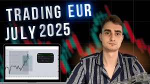 Мой трейдинг на EUR/USD за июль 2025 — все сделки и ошибки