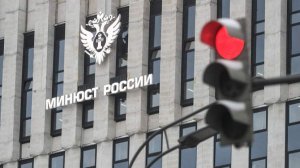 Минюст попросил суд Санкт-Петербурга запретить движение «Российская ЛГБТ-сеть»