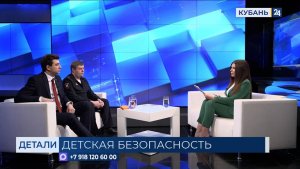 Валерий Горюханов: безопасность детей — первоочередная тема