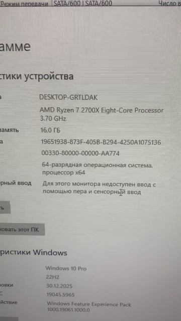 Системный блок Системный блок