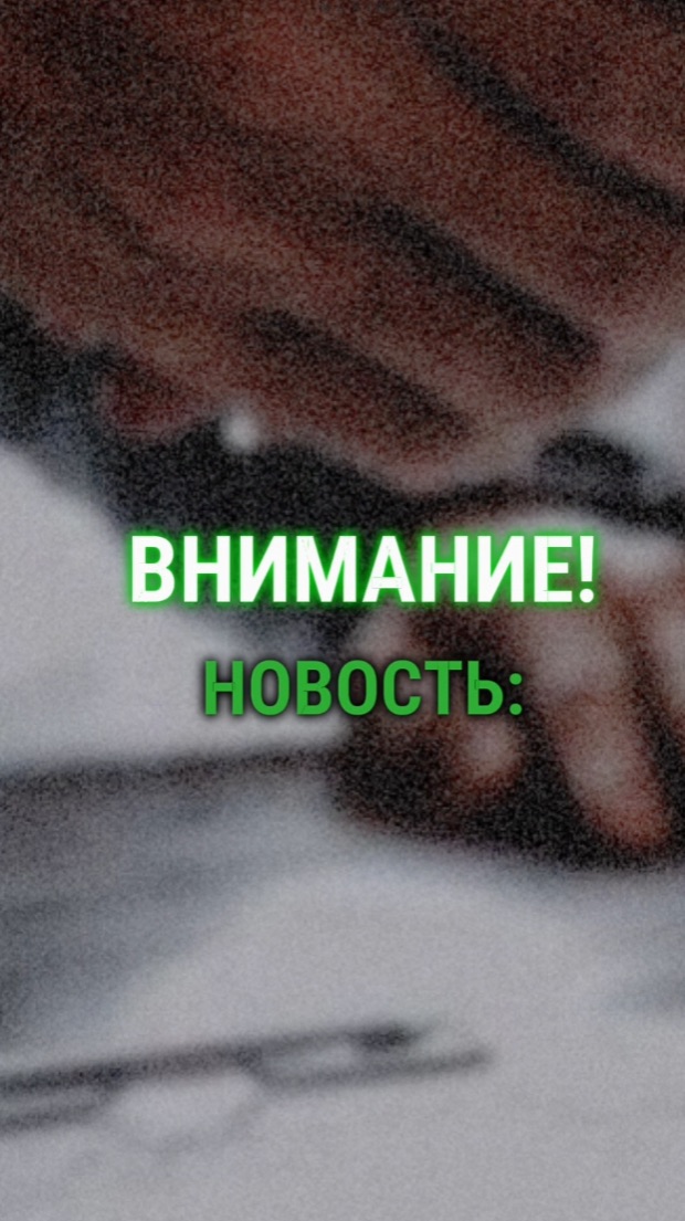 Закон, который защитит от мошенников Закон, который защитит от мошенников