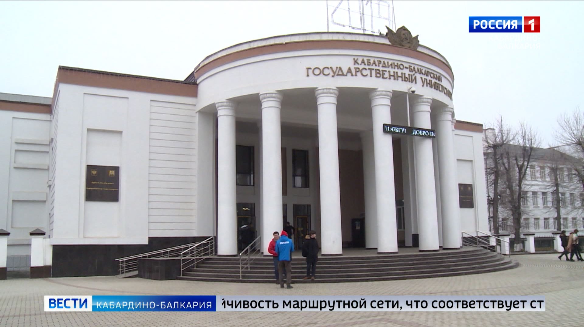 В России утвердили новую структуру высшего образования смотреть онлайн