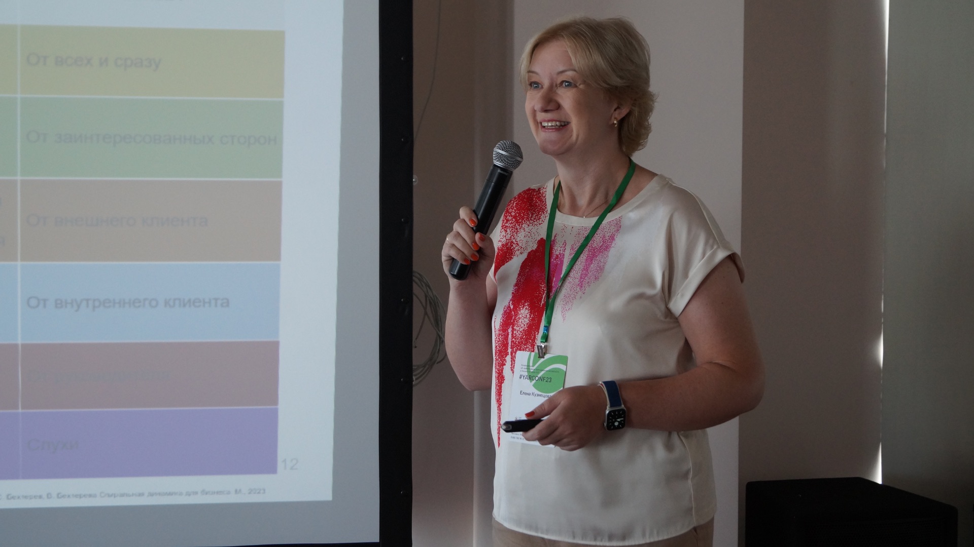 От няньки до визионера: Путь руководителя языкового центра