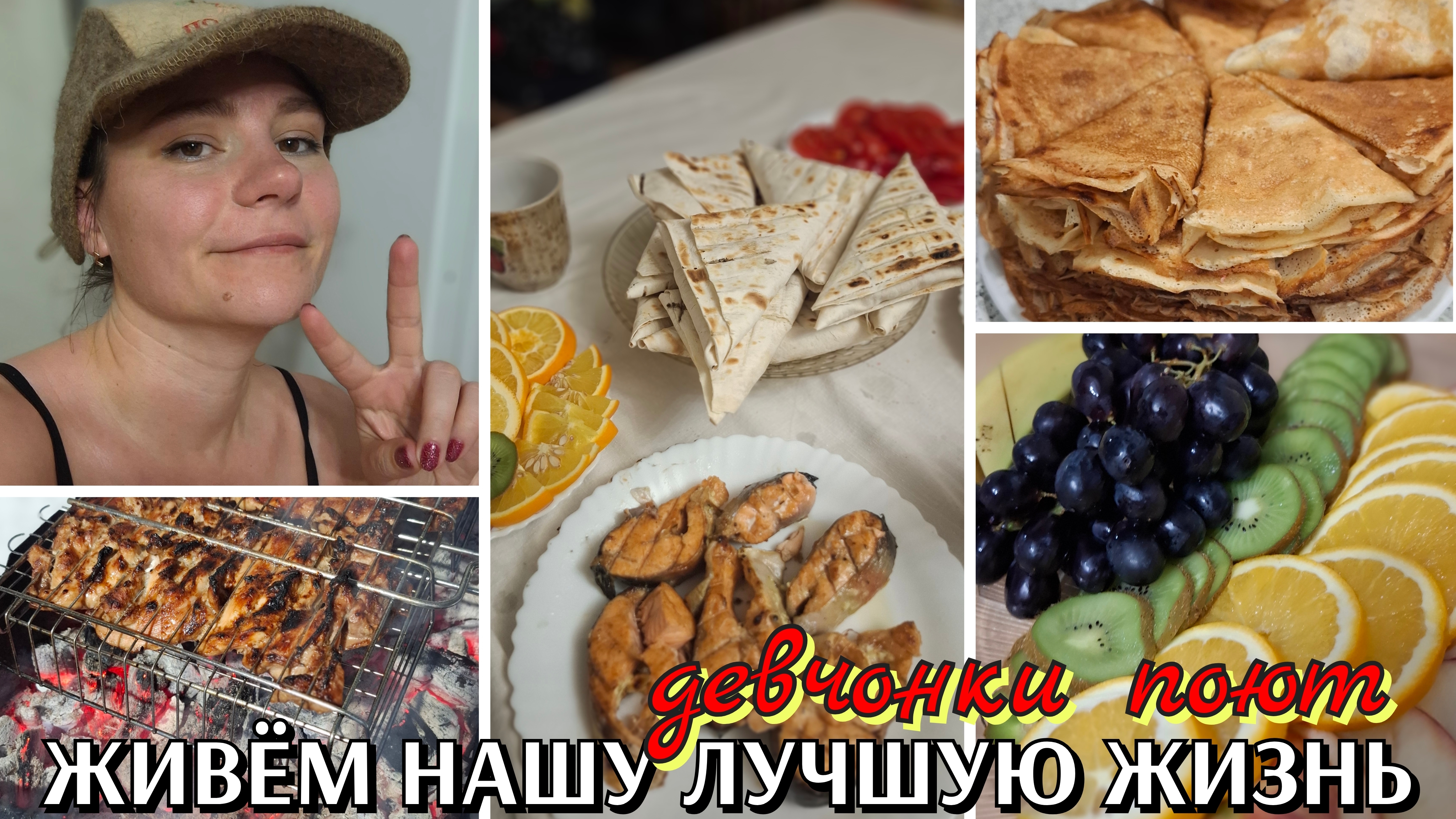 #57 влог от выступлений девчонок до банного треша 😁 смотреть онлайн