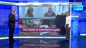 Индексация социальных выплат. Наталья Мельникова. Сказано в Сенате