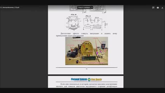Коммутаторные генераторы смотреть онлайн