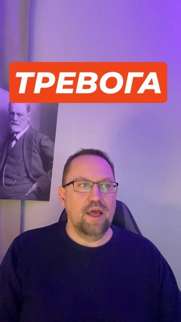 Постоянная тревога как избавиться от причин #тревога #постояннаятревога #постояннаятревожность #трев