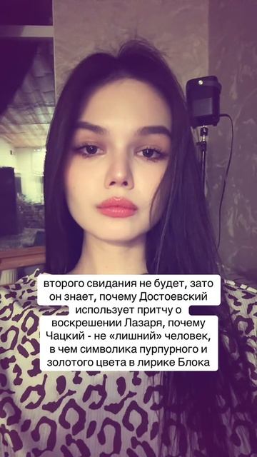 да, мы 🙏 #11класс #fyp #егэ2026 #егэлитература #литература