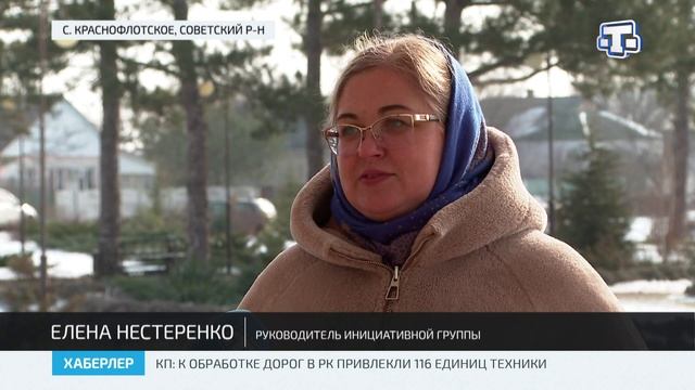 Жители Советского района планируют благоустроить парк и детскую площадку смотреть онлайн