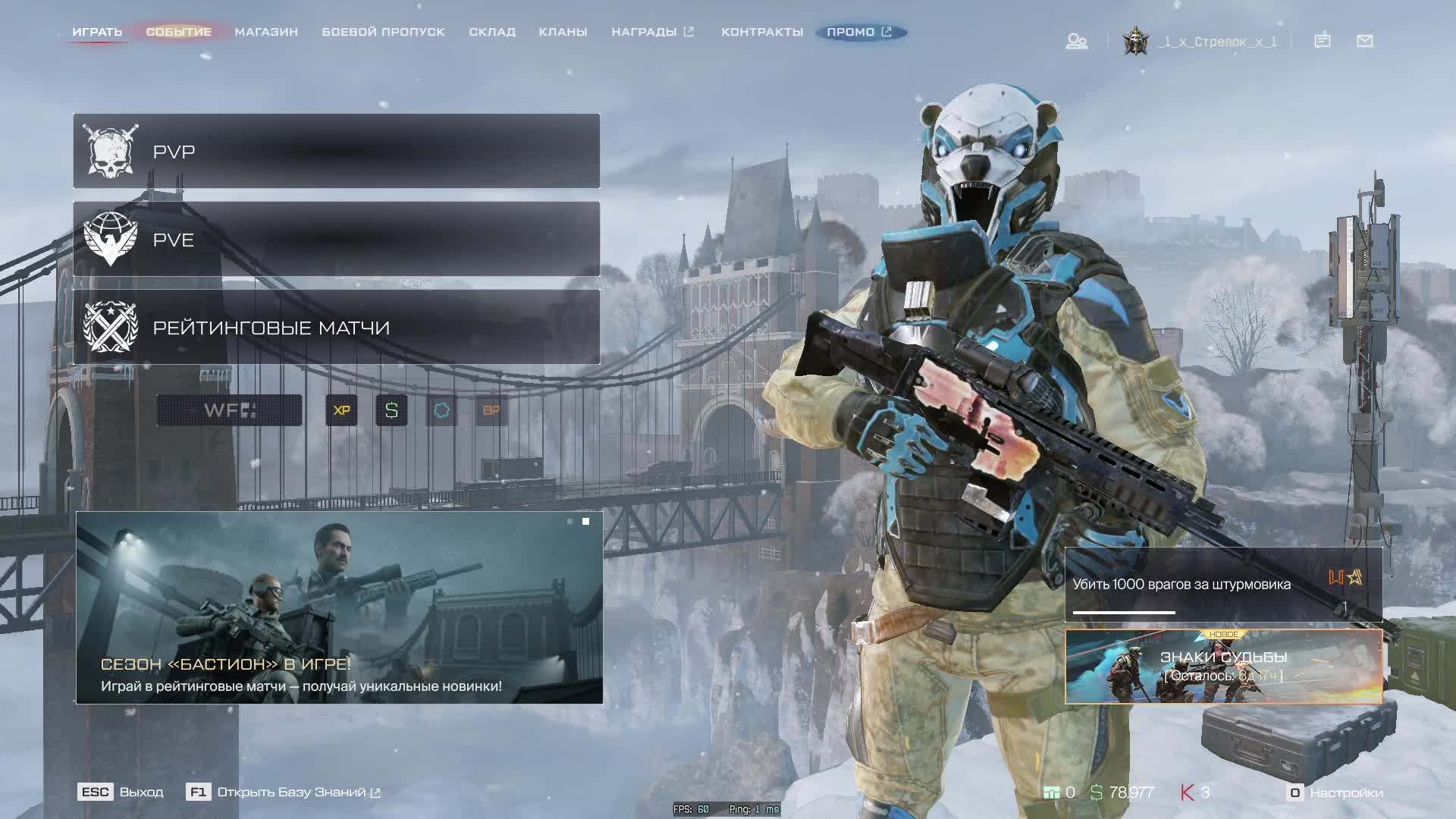 Warface СТРИМ ВАРФЕЙС СТРИМ ВФ СТРИМ LIVE #варфейсстрим #варфейс #вф #warface ЮРИЙ КЛИНСКИХ СТРИМ смотреть онлайн