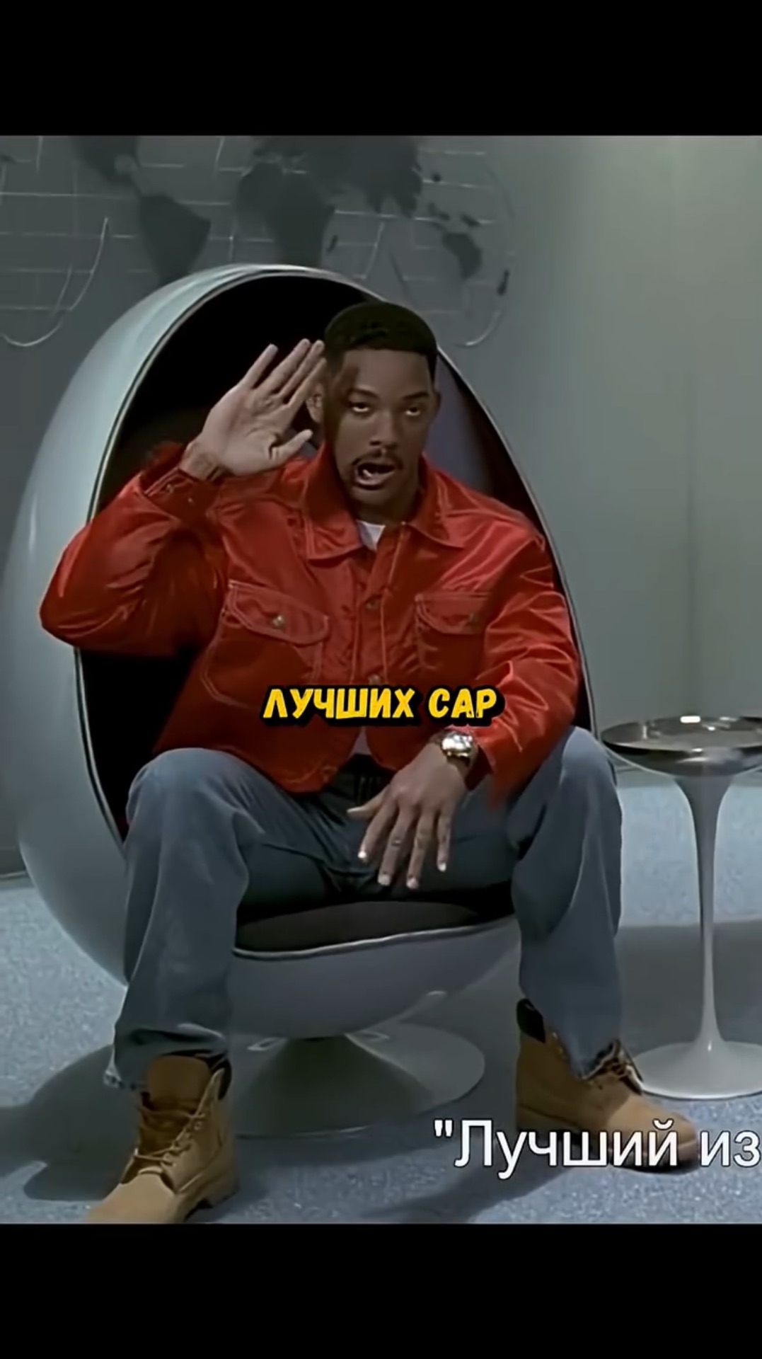 Проявил смекалку, на грани