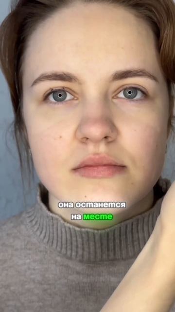 Что делать, если схема слезает с патча?!