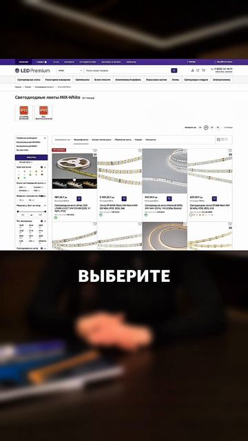 Подбор блока питания — задача, от которой зависит надёжность системы освещения.