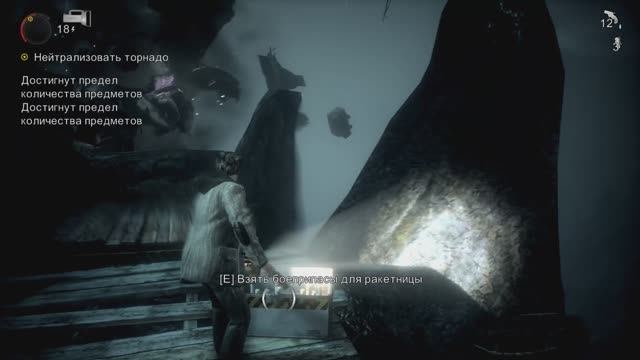 Alan Wake #14 | KEK смотреть онлайн