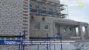 Новости на Своём от 2 февраля 2026г. 21.00